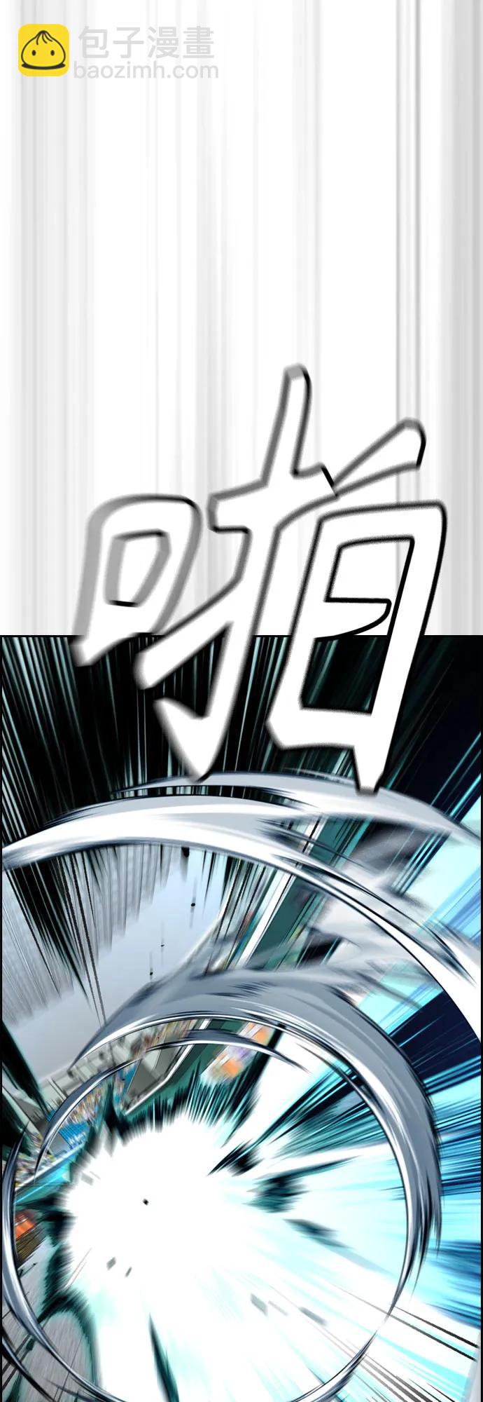 衝鋒衣 - [第4部] 第120話 怪物軍團(1/3) - 8