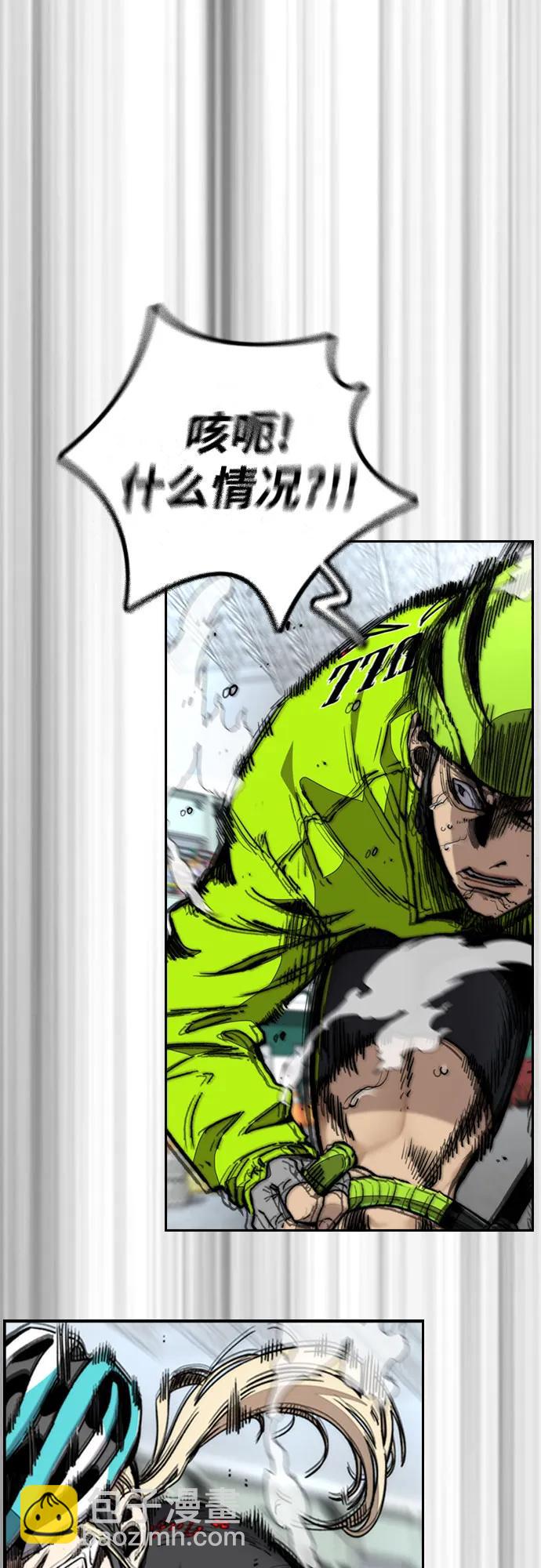 衝鋒衣 - [第4部] 第120話 怪物軍團(2/3) - 2