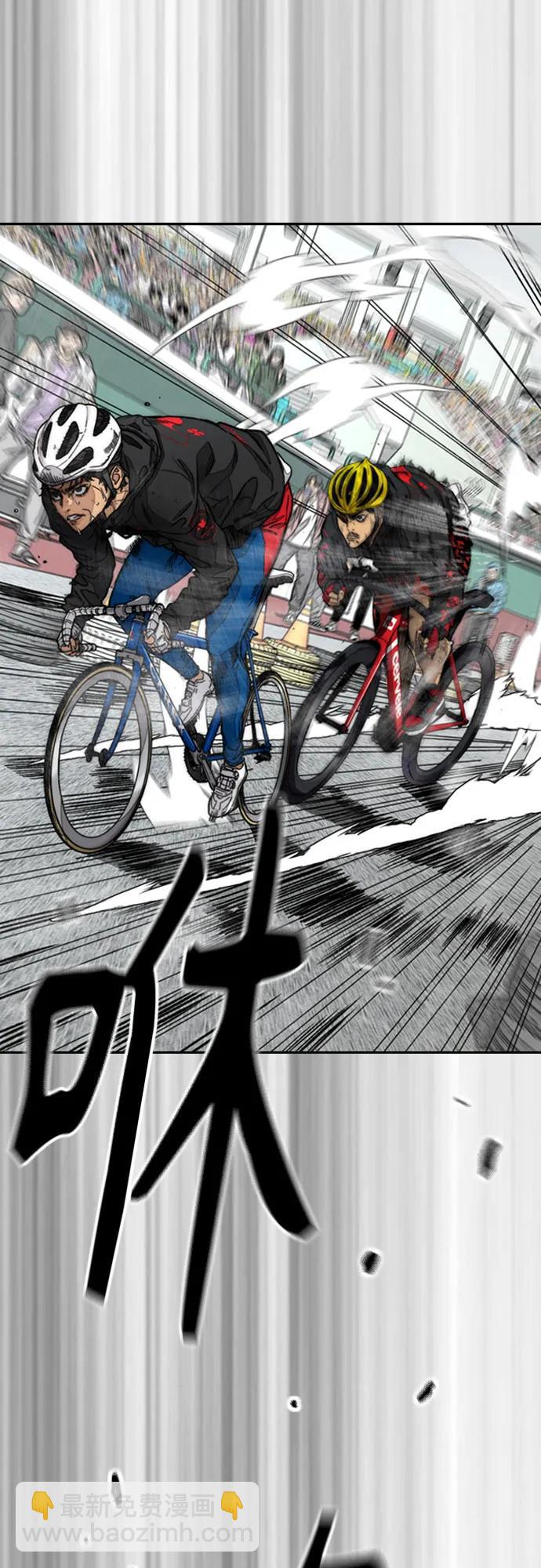 衝鋒衣 - [第4部] 第120話 怪物軍團(2/3) - 4