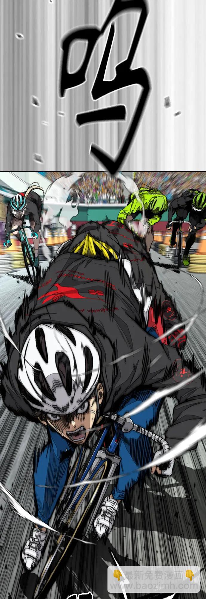 衝鋒衣 - [第4部] 第120話 怪物軍團(2/3) - 5