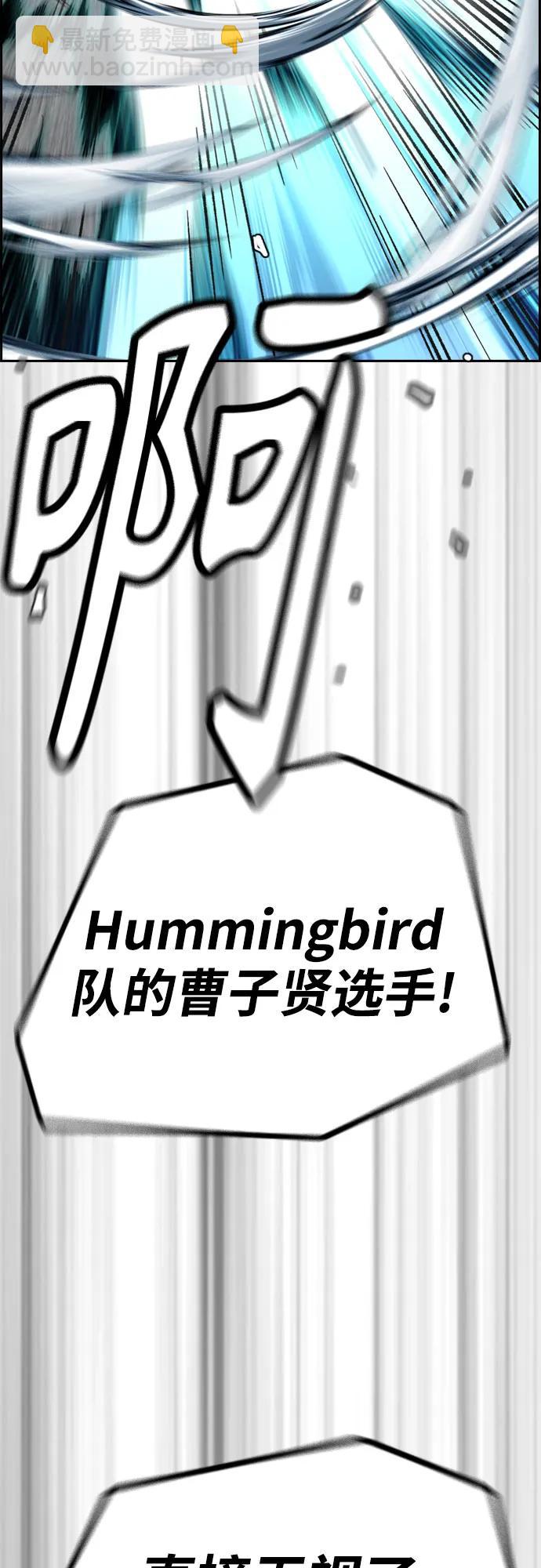 衝鋒衣 - [第4部] 第120話 怪物軍團(1/3) - 1