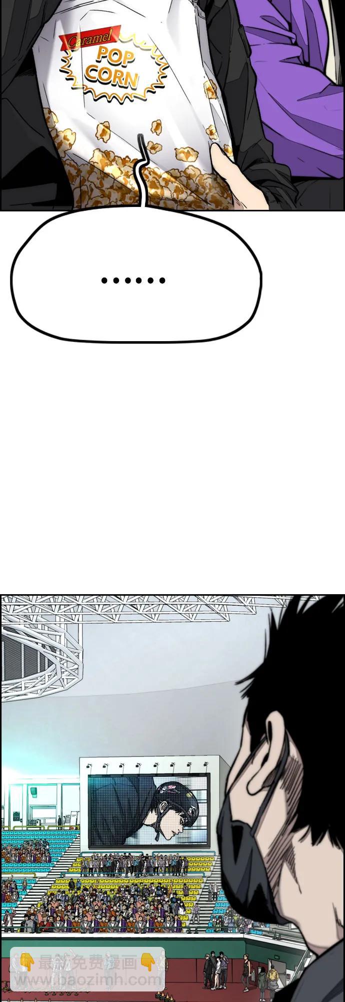 衝鋒衣 - [第4部] 第120話 怪物軍團(2/3) - 5