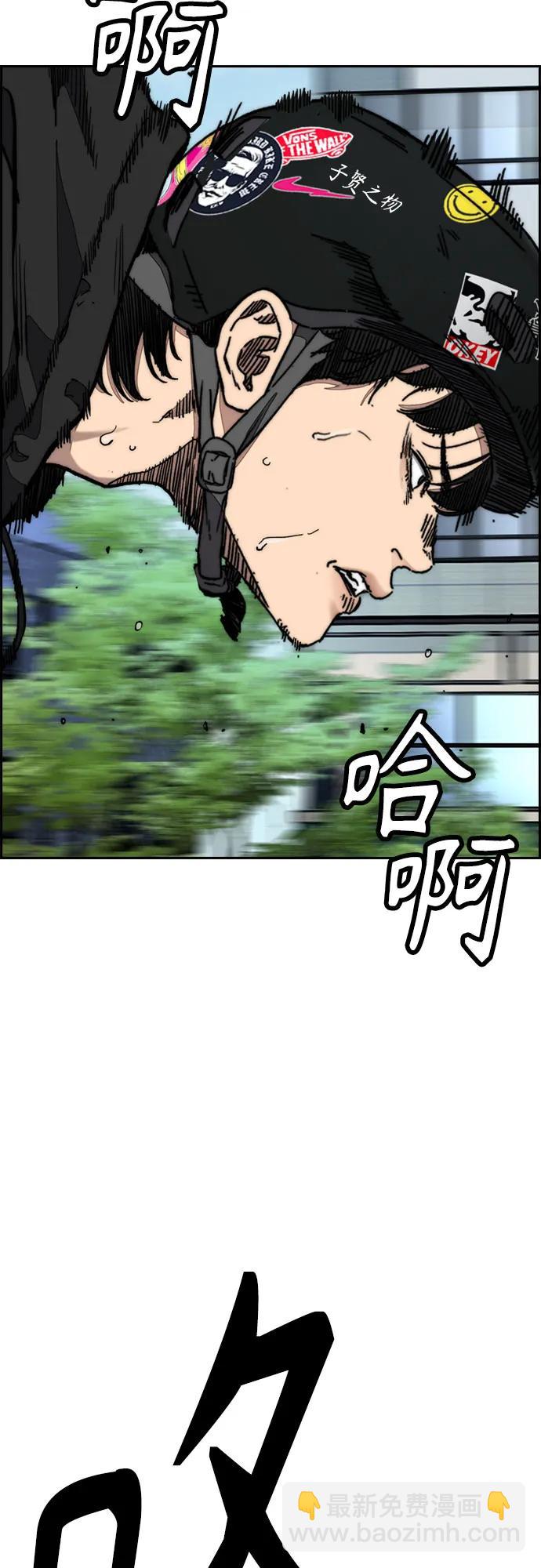 衝鋒衣 - [第4部] 第120話 怪物軍團(2/3) - 2