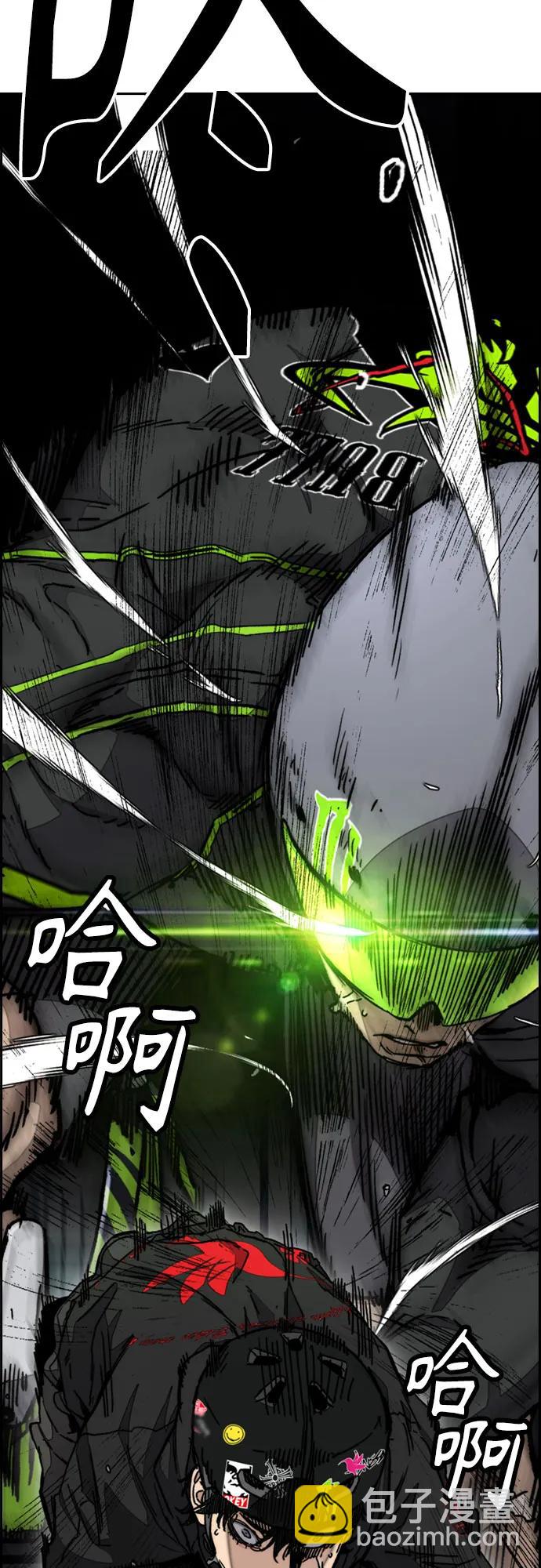 衝鋒衣 - [第4部] 第120話 怪物軍團(2/3) - 3