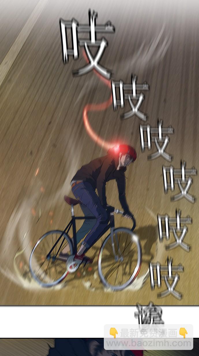 衝鋒衣 - 第5話 - 5