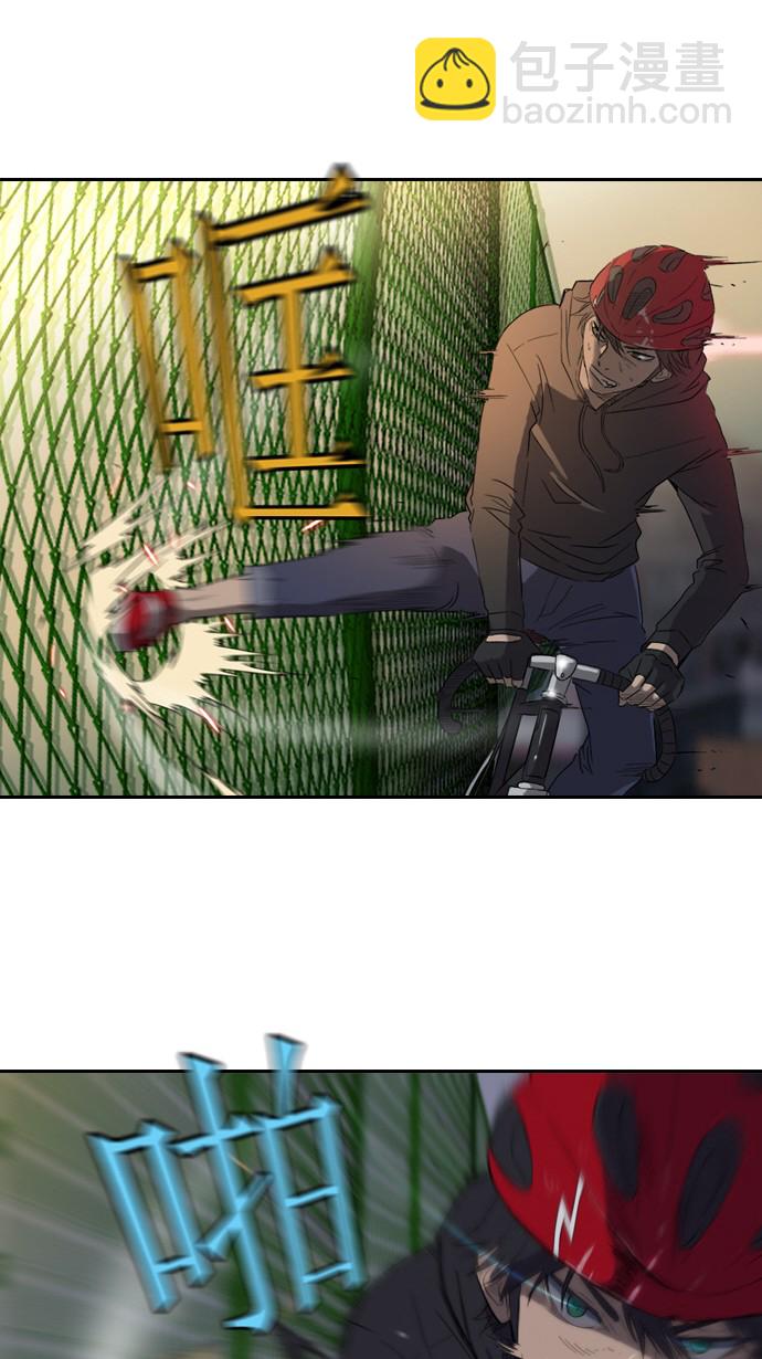 衝鋒衣 - 第5話 - 7