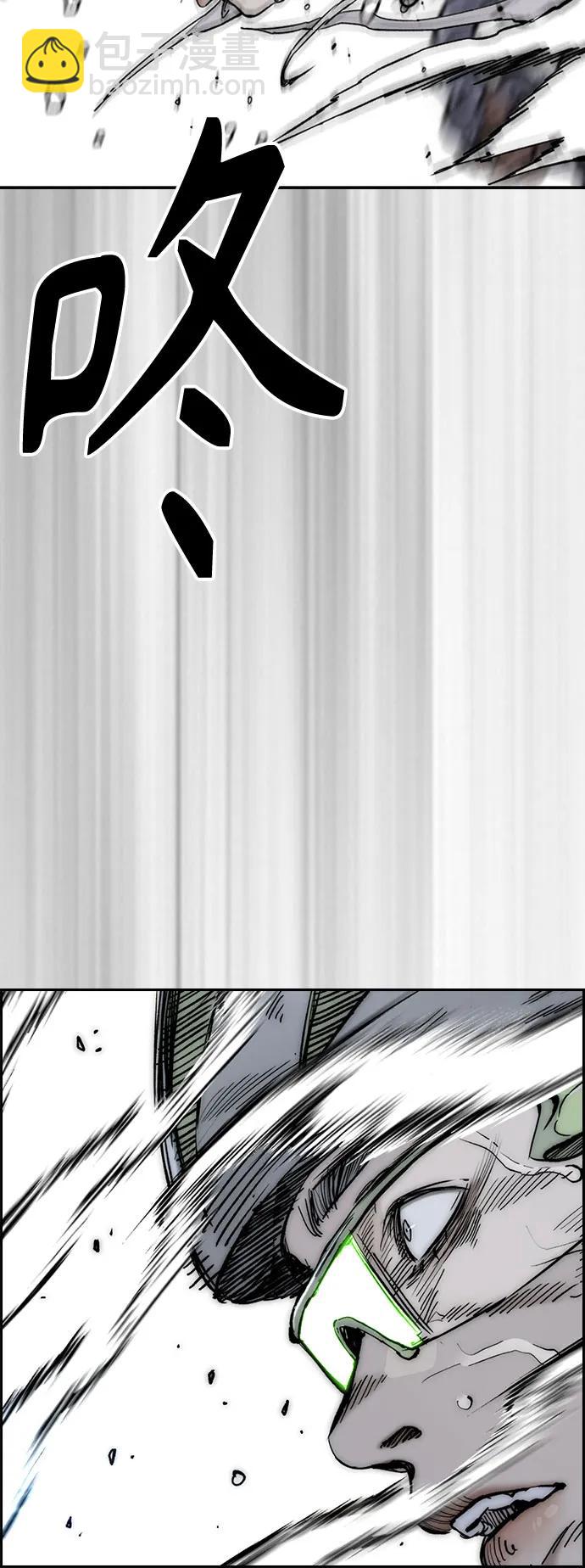 衝鋒衣 - [第4部] 第122話 最差的時機(3/3) - 6