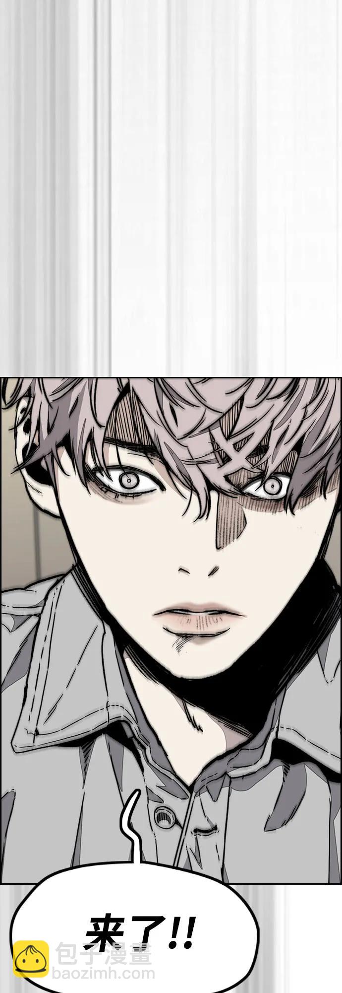 衝鋒衣 - [第4部] 第122話 最差的時機(3/3) - 6