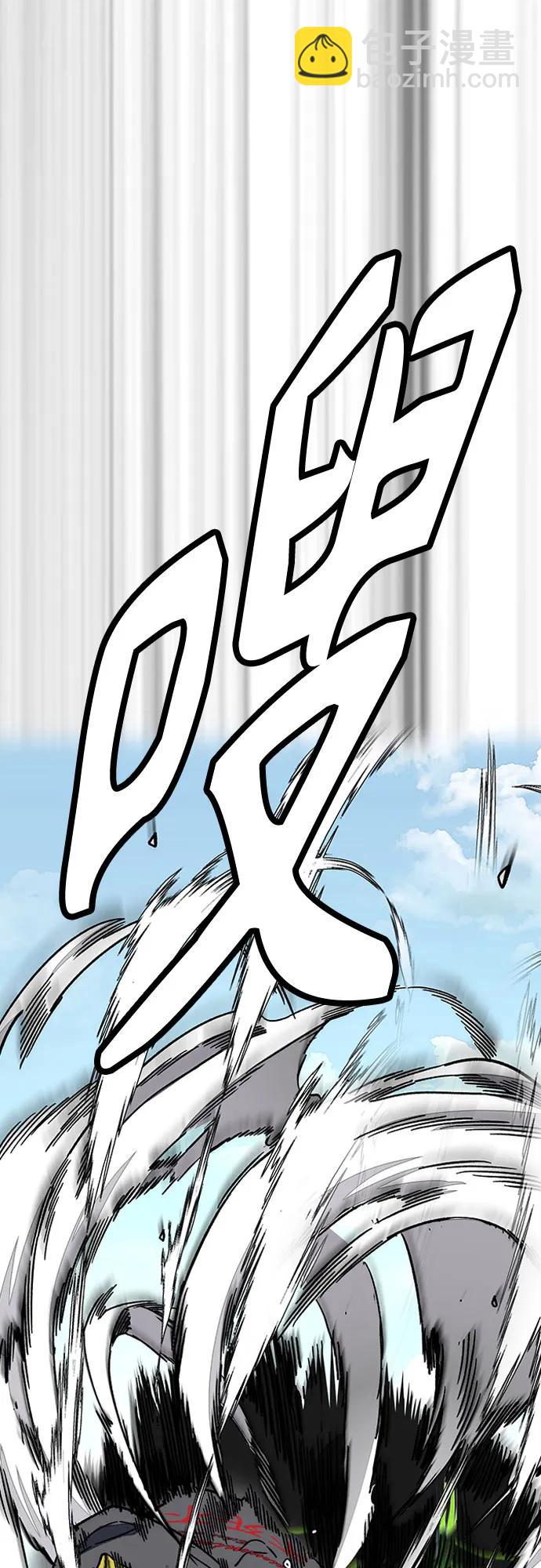 衝鋒衣 - [第4部] 第122話 最差的時機(3/3) - 2