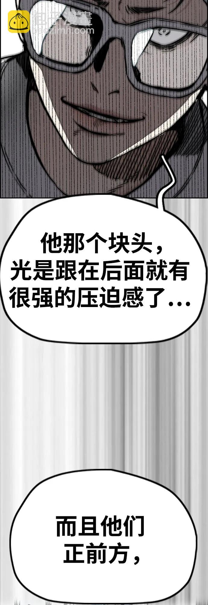 衝鋒衣 - [第4部] 第122話 最差的時機(3/3) - 6