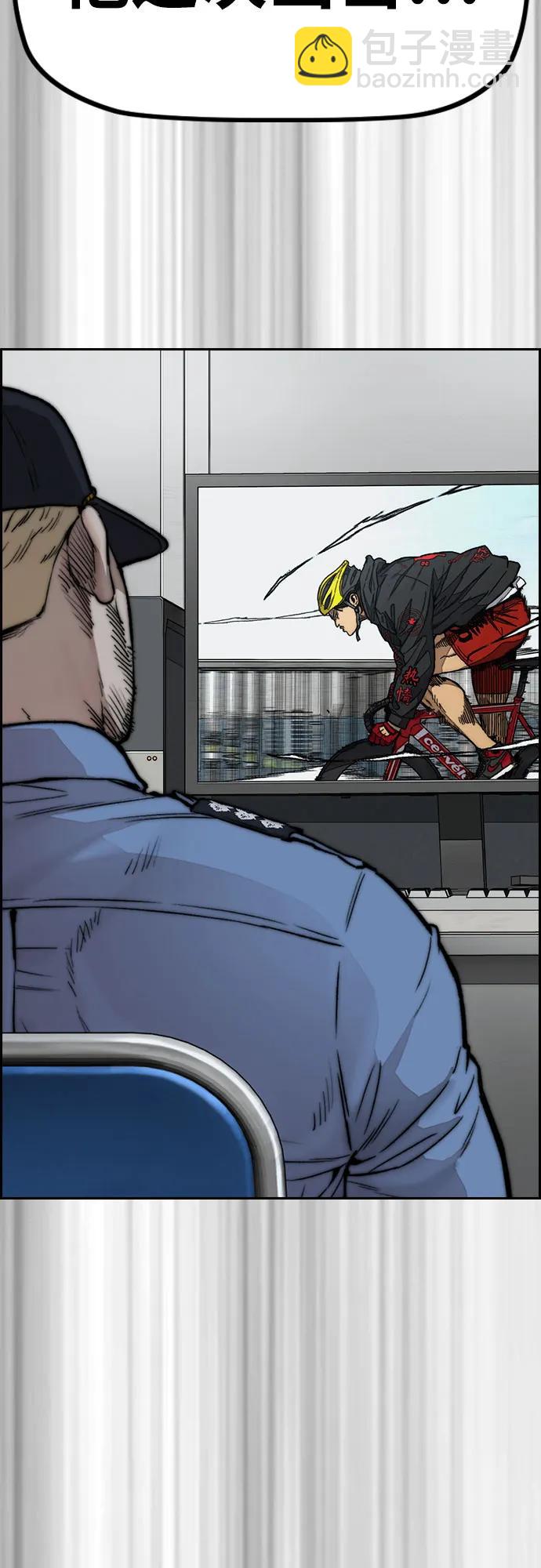 衝鋒衣 - [第4部] 第122話 最差的時機(3/3) - 4