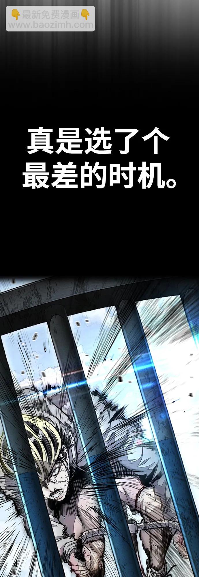 衝鋒衣 - [第4部] 第122話 最差的時機(3/3) - 6