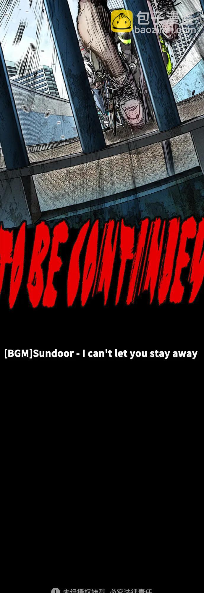 衝鋒衣 - [第4部] 第122話 最差的時機(3/3) - 1