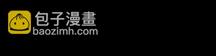 衝鋒衣 - [第4部] 第122話 最差的時機(1/3) - 7