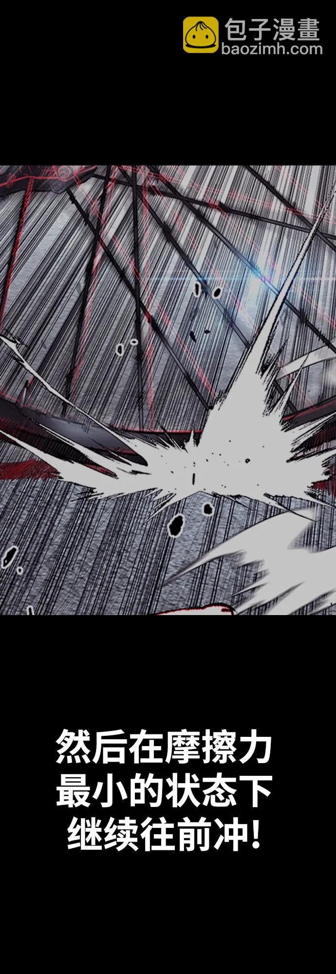 衝鋒衣 - [第4部] 第122話 最差的時機(1/3) - 4