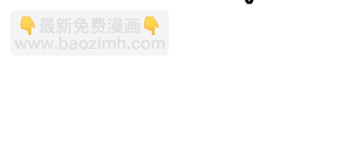 衝鋒衣 - [第4部] 第122話 最差的時機(1/3) - 6