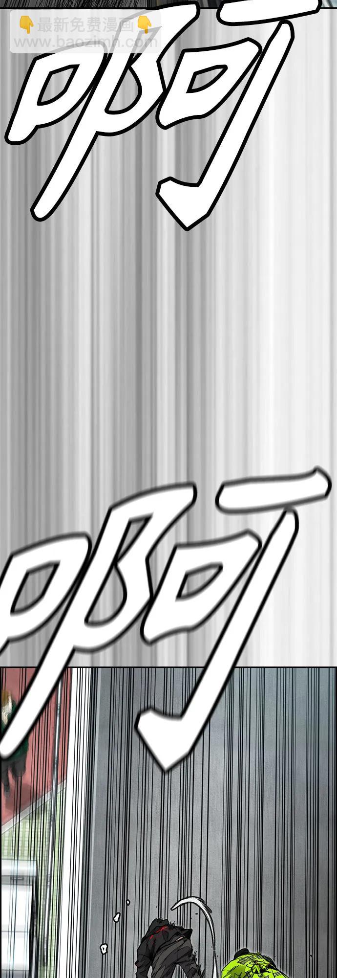 衝鋒衣 - [第4部] 第122話 最差的時機(1/3) - 4