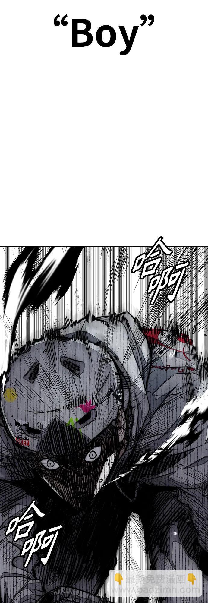 衝鋒衣 - [第4部] 第122話 最差的時機(1/3) - 2