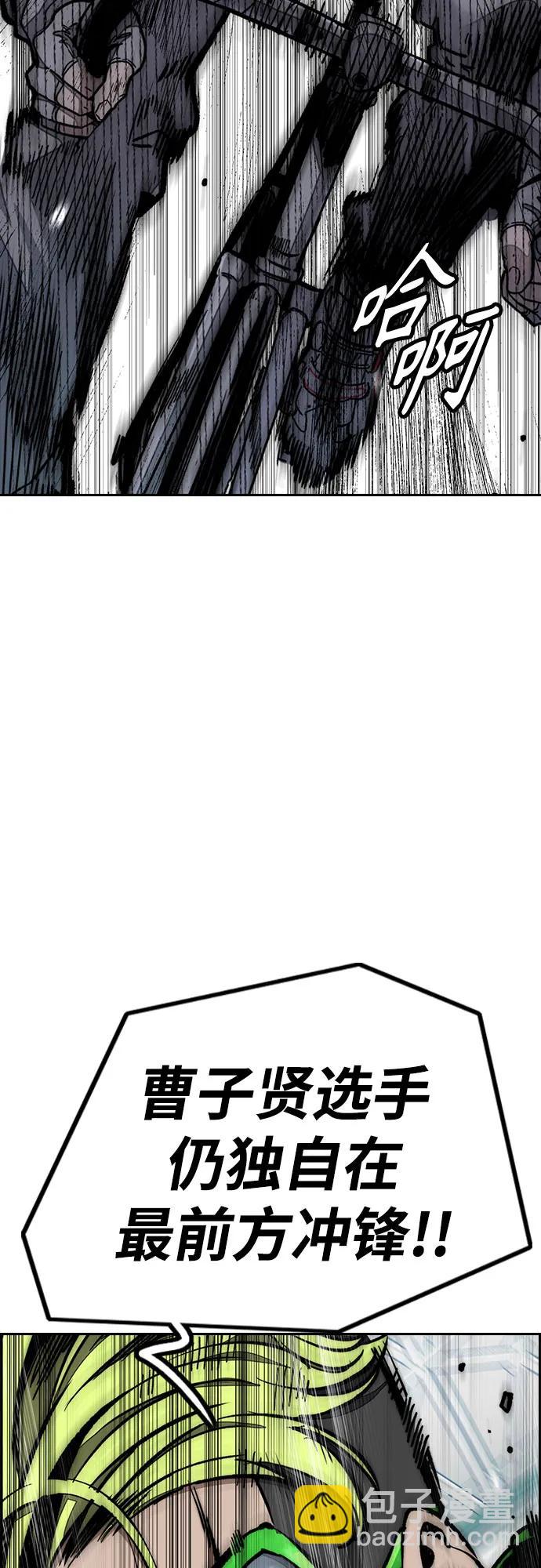 衝鋒衣 - [第4部] 第122話 最差的時機(1/3) - 3