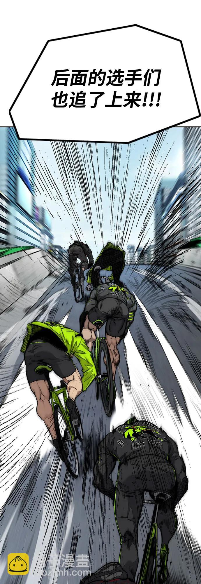 衝鋒衣 - [第4部] 第122話 最差的時機(1/3) - 5