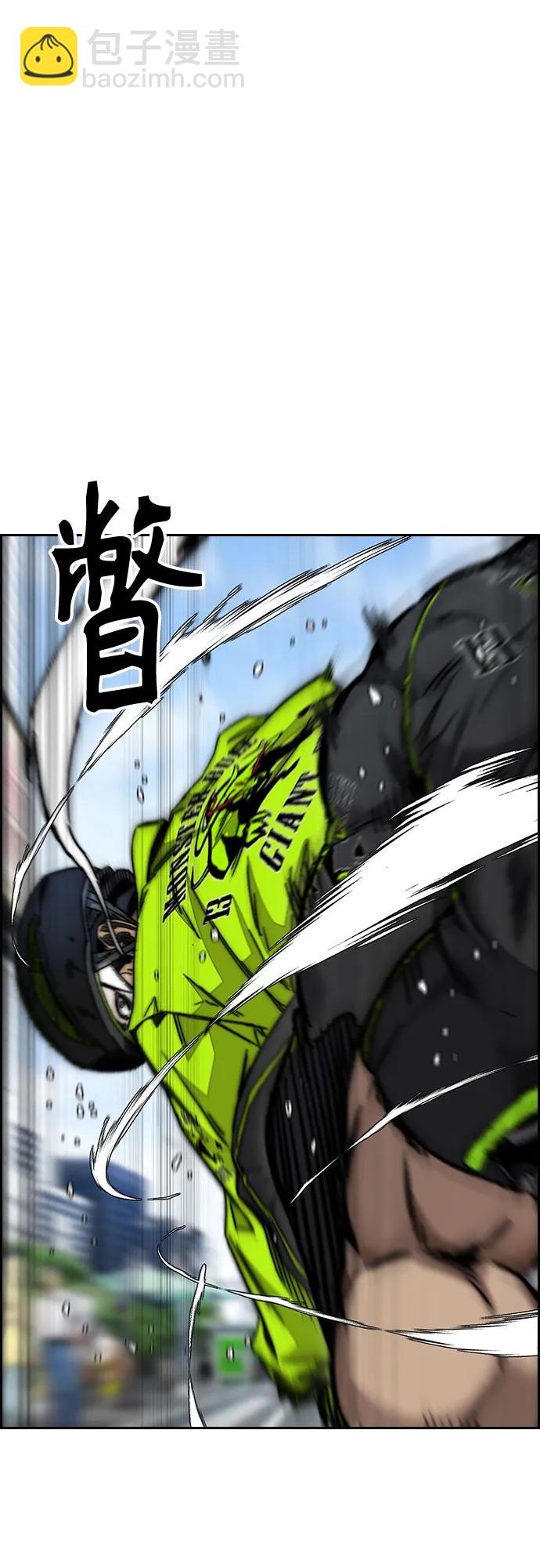 衝鋒衣 - [第4部] 第122話 最差的時機(2/3) - 5