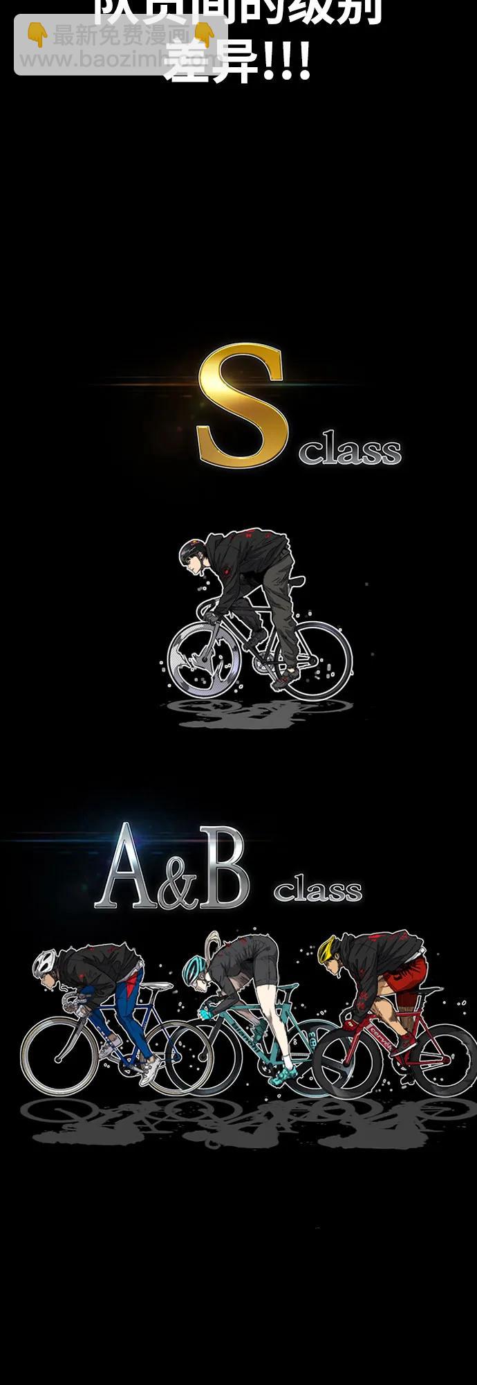 衝鋒衣 - [第4部] 第122話 最差的時機(2/3) - 3