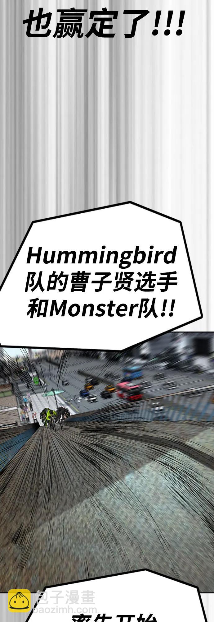 衝鋒衣 - [第4部] 第122話 最差的時機(2/3) - 1