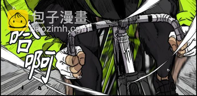 衝鋒衣 - [第4部] 第122話 最差的時機(2/3) - 3