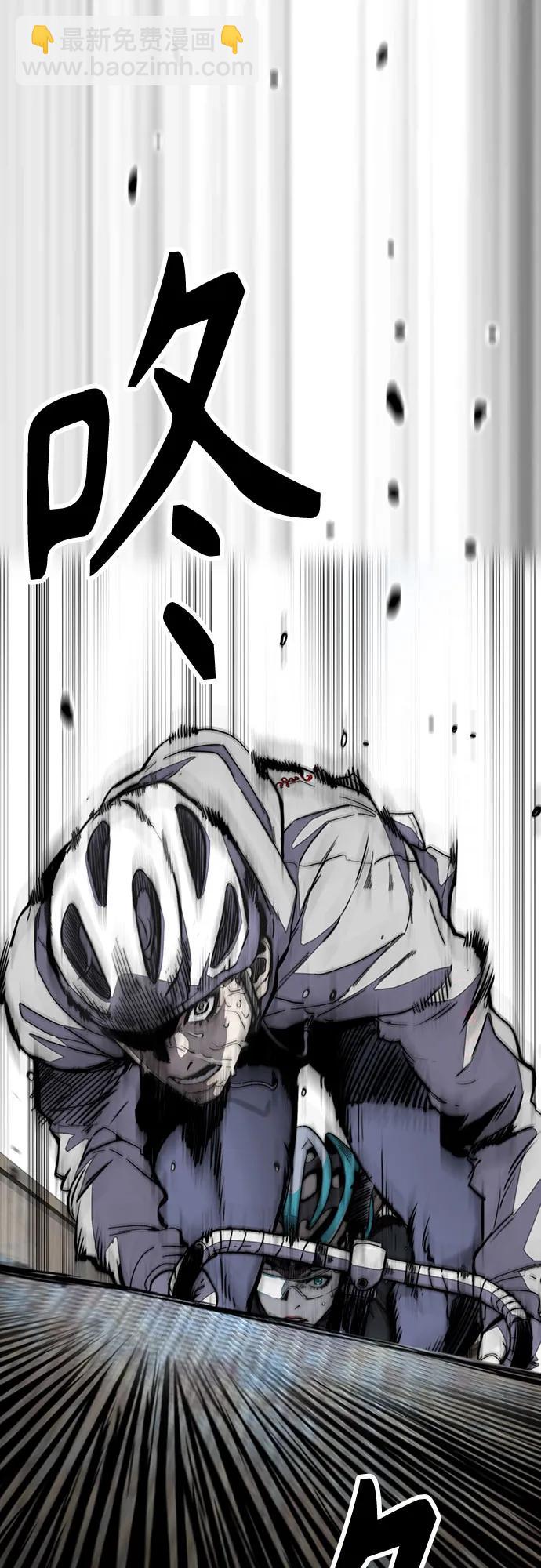 衝鋒衣 - [第4部] 第122話 最差的時機(2/3) - 3