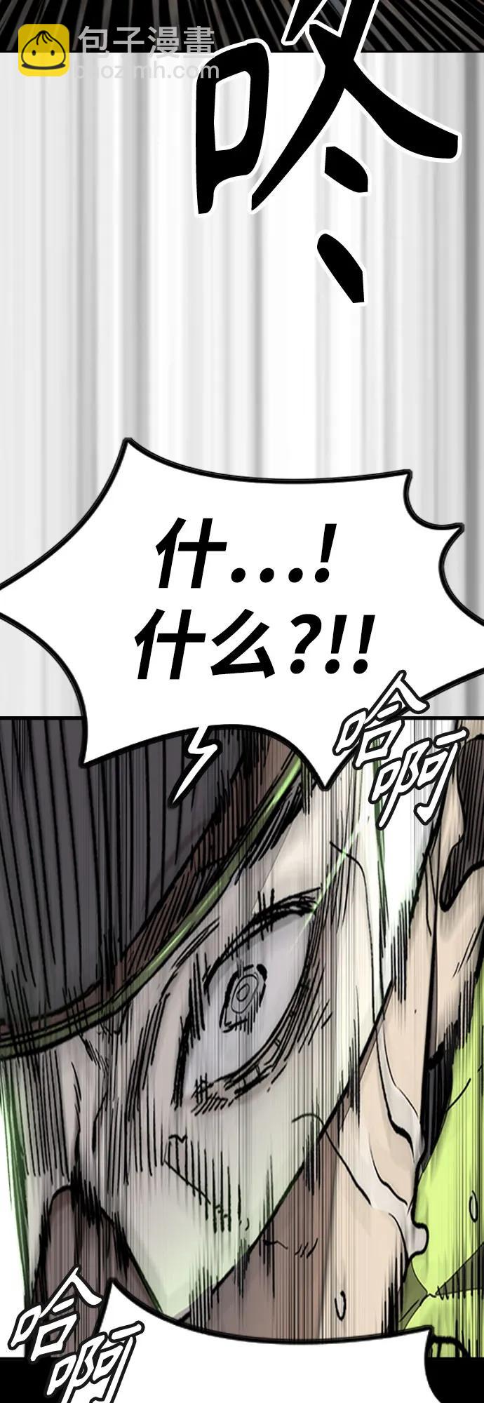 衝鋒衣 - [第4部] 第122話 最差的時機(2/3) - 4