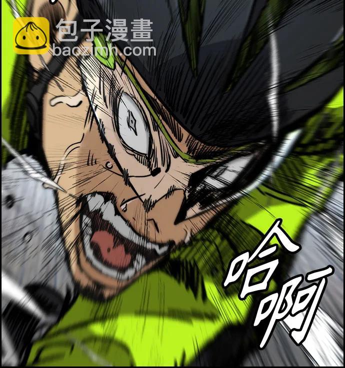 衝鋒衣 - [第4部] 第122話 最差的時機(2/3) - 2