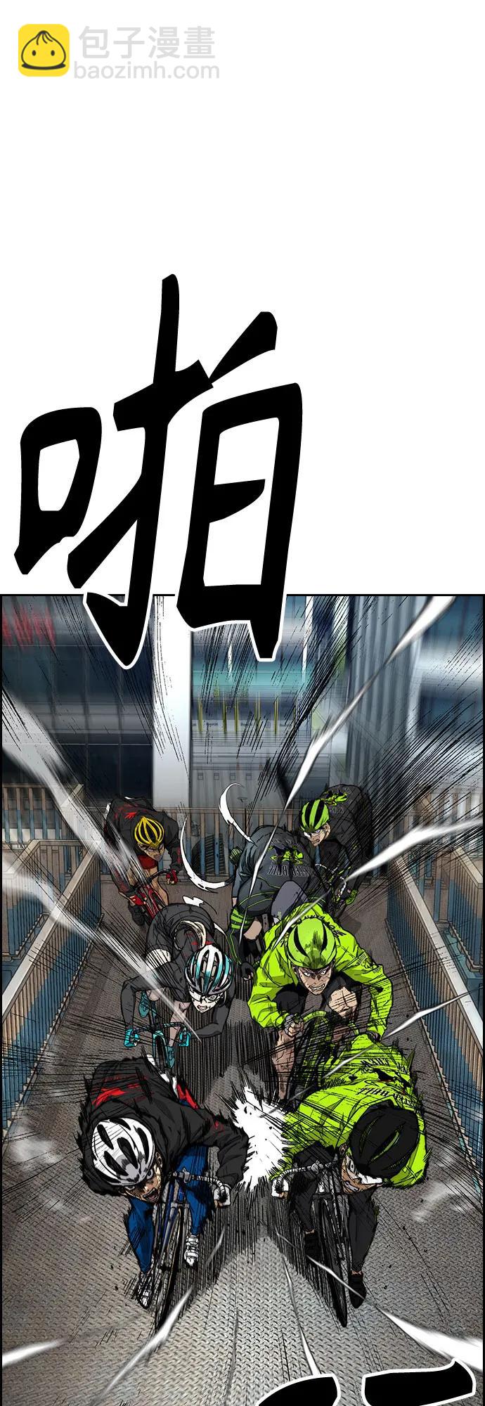 衝鋒衣 - [第4部] 第122話 最差的時機(2/3) - 3