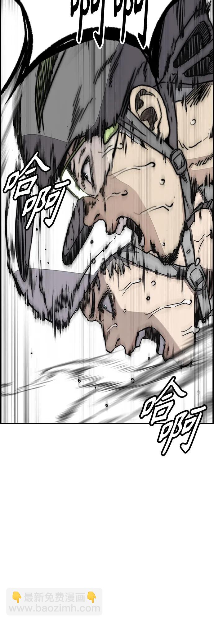 衝鋒衣 - [第4部] 第122話 最差的時機(2/3) - 5