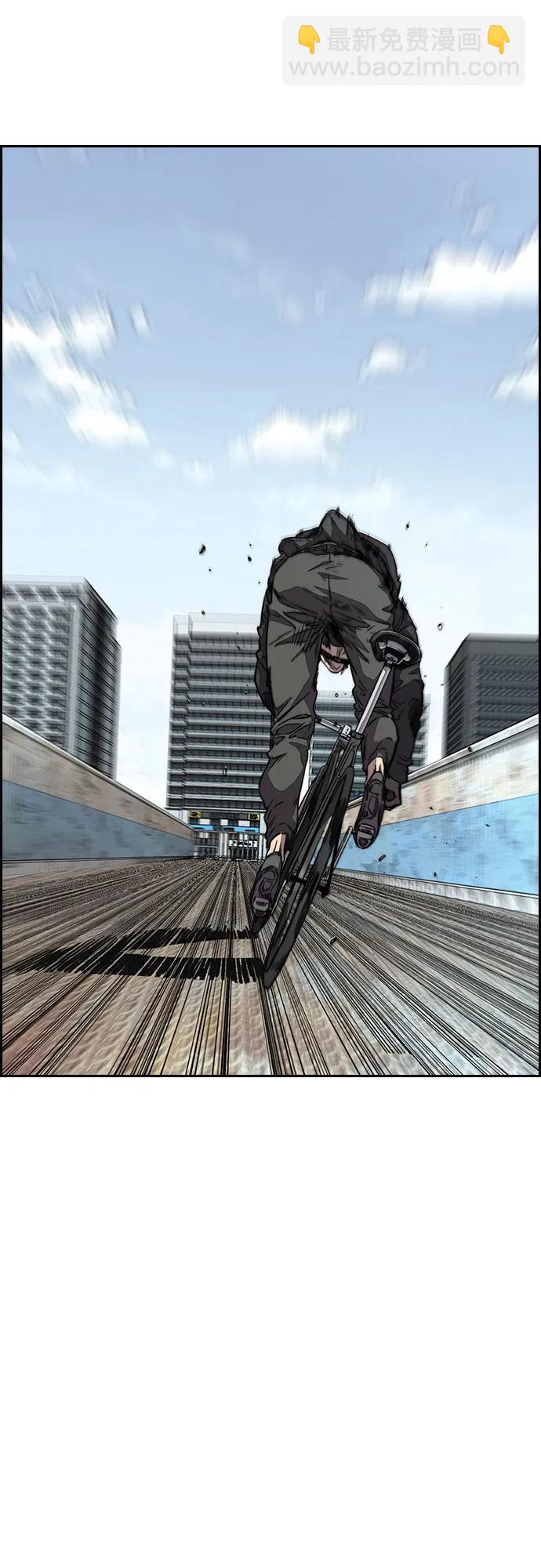 衝鋒衣 - [第4部] 第122話 最差的時機(2/3) - 6