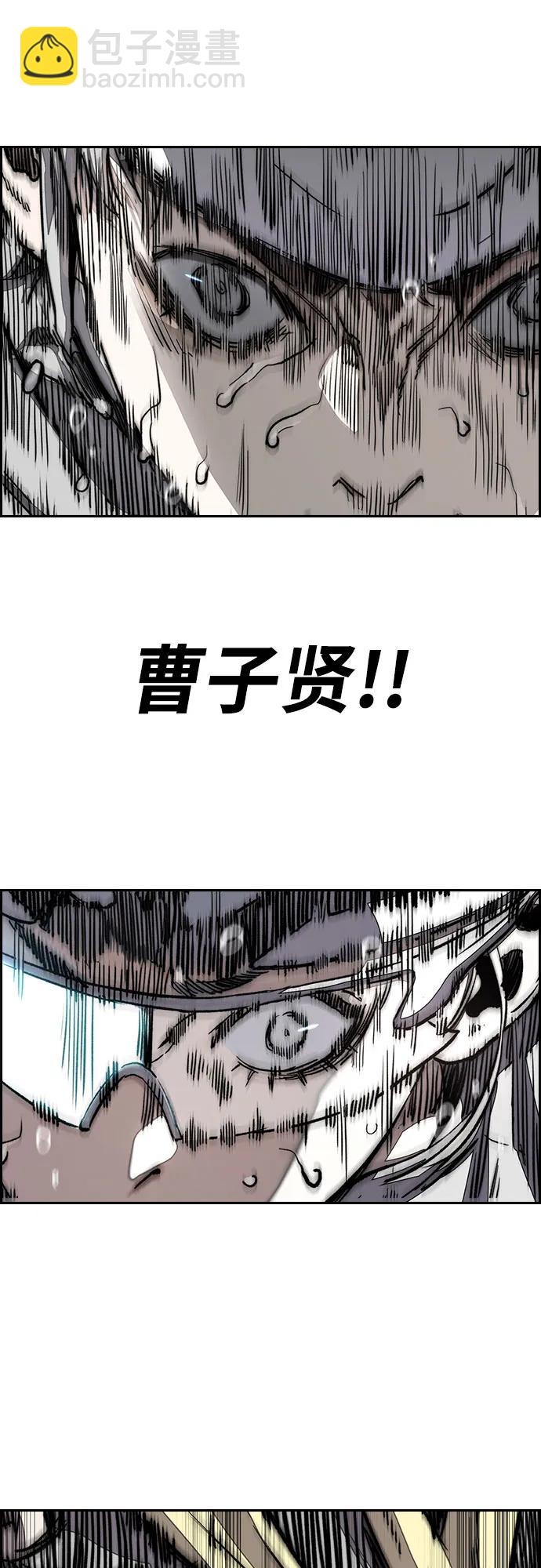 衝鋒衣 - [第4部] 第122話 最差的時機(2/3) - 7