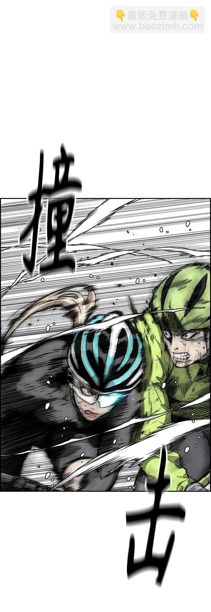 衝鋒衣 - [第4部] 第122話 最差的時機(2/3) - 1