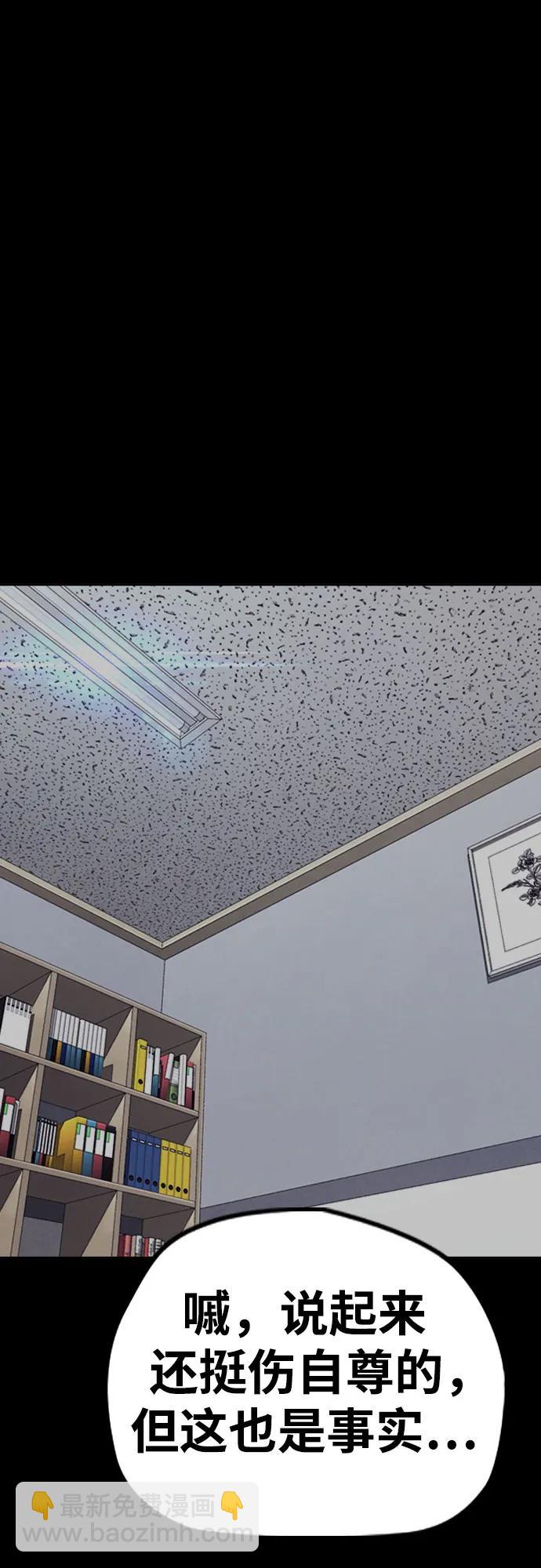 衝鋒衣 - [第4部] 第124話 第二顆子彈(1/3) - 2