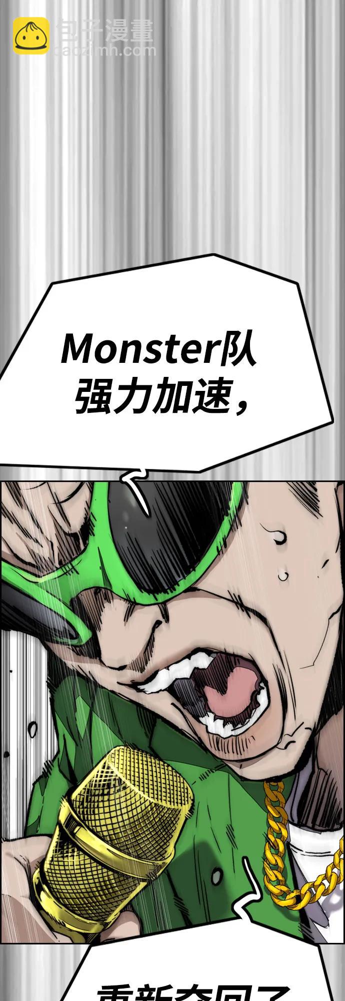 衝鋒衣 - [第4部] 第124話 第二顆子彈(3/3) - 5