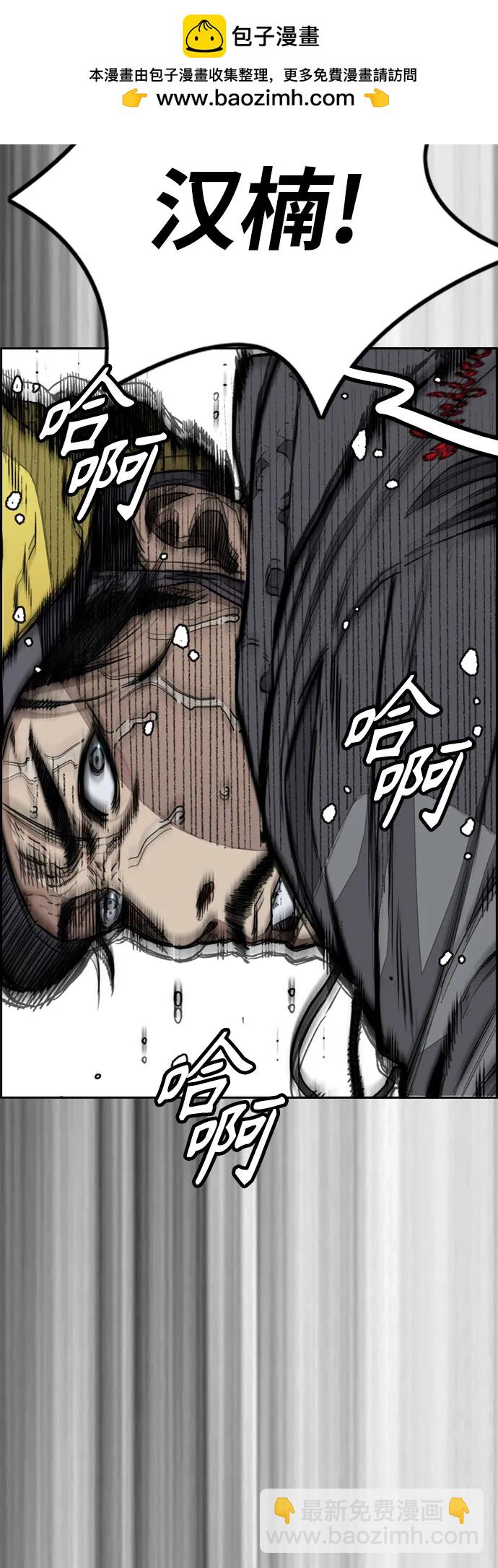 衝鋒衣 - [第4部] 第124話 第二顆子彈(3/3) - 7