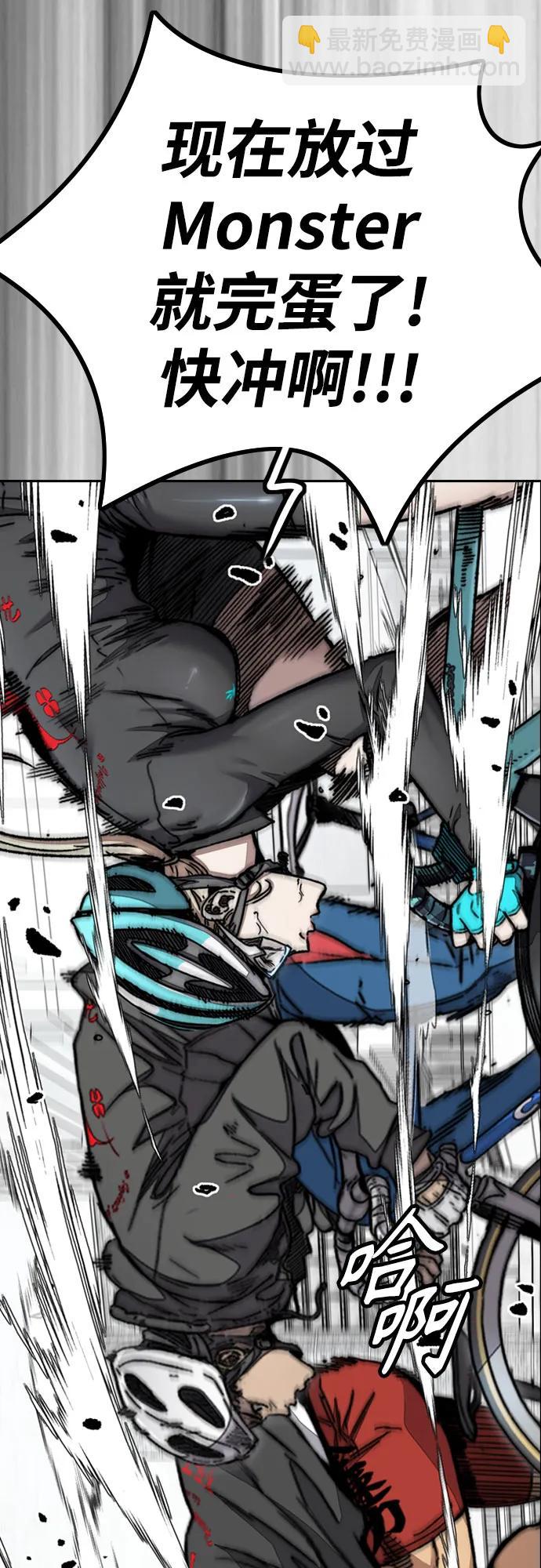 衝鋒衣 - [第4部] 第124話 第二顆子彈(3/3) - 1