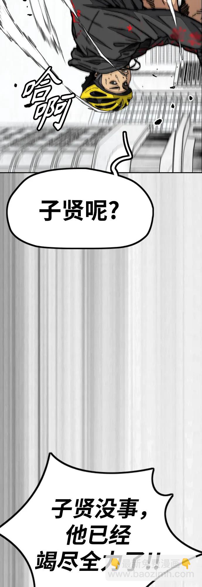 衝鋒衣 - [第4部] 第124話 第二顆子彈(3/3) - 2