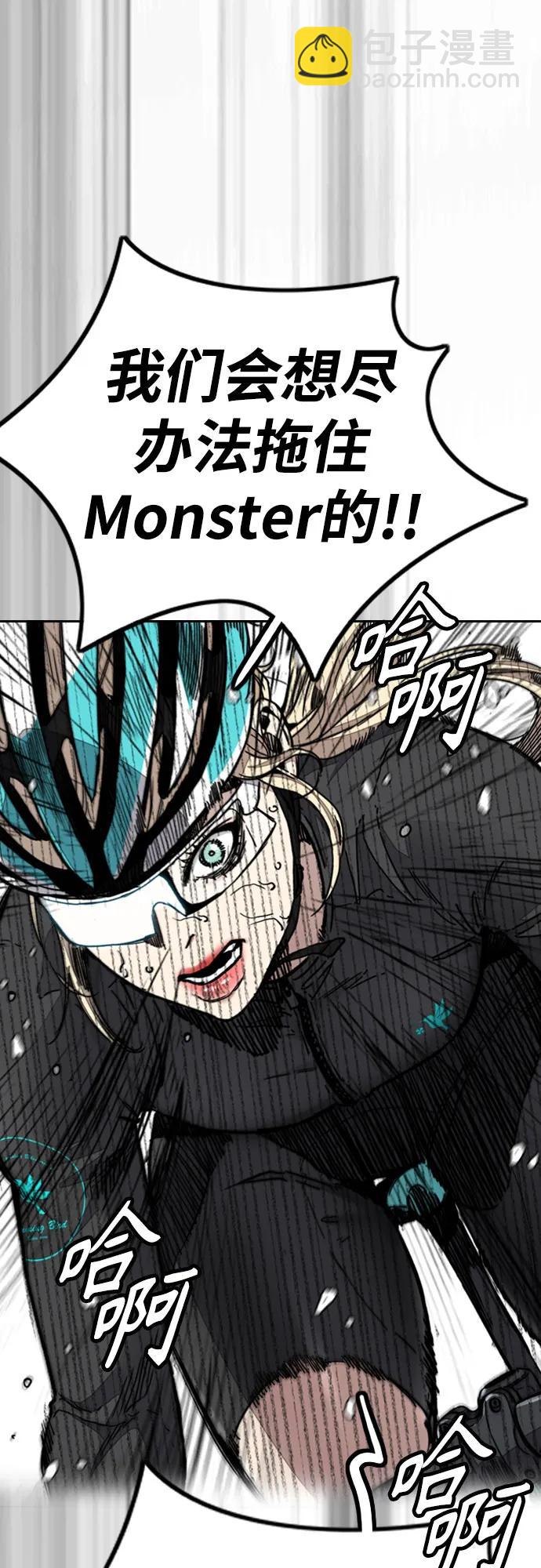 衝鋒衣 - [第4部] 第124話 第二顆子彈(3/3) - 4