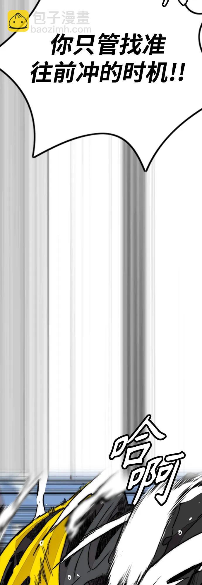 衝鋒衣 - [第4部] 第124話 第二顆子彈(3/3) - 5