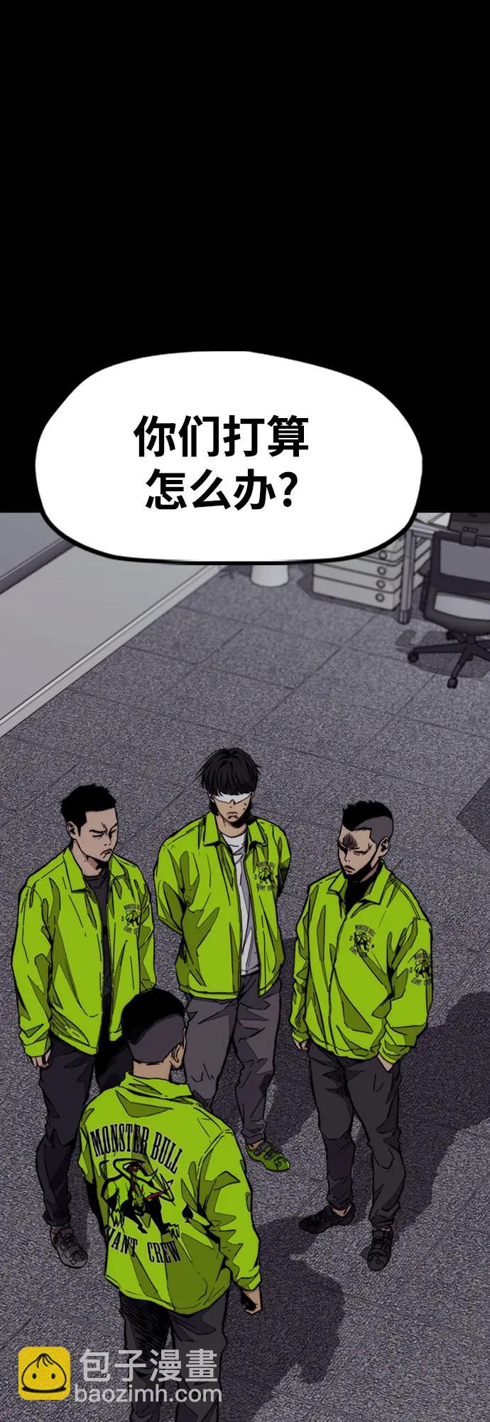 衝鋒衣 - [第4部] 第124話 第二顆子彈(1/3) - 3