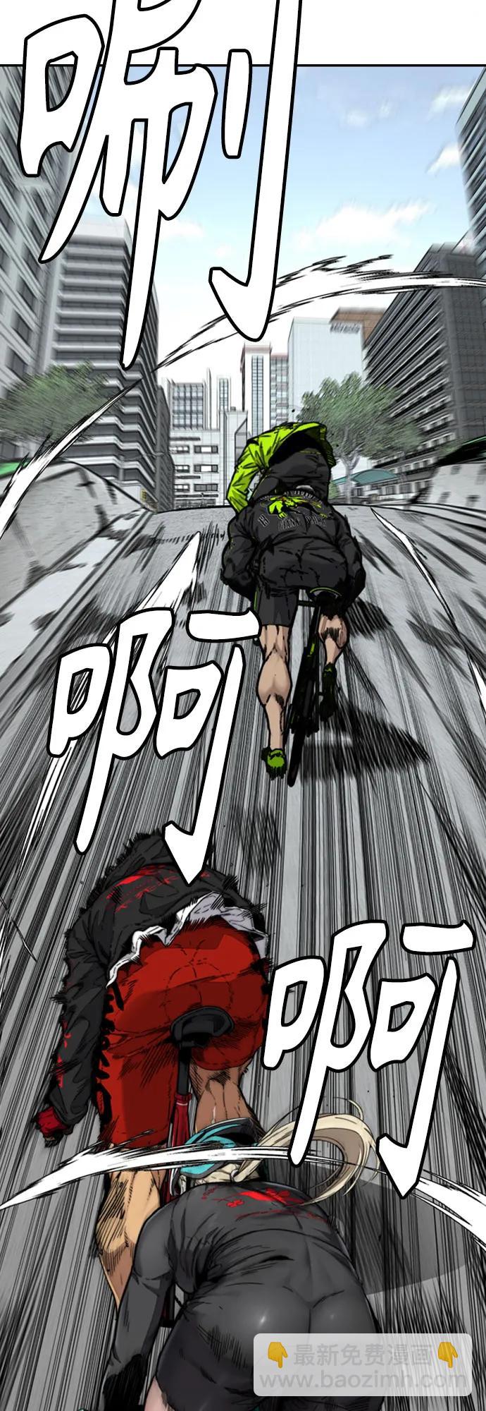 衝鋒衣 - [第4部] 第124話 第二顆子彈(3/3) - 7