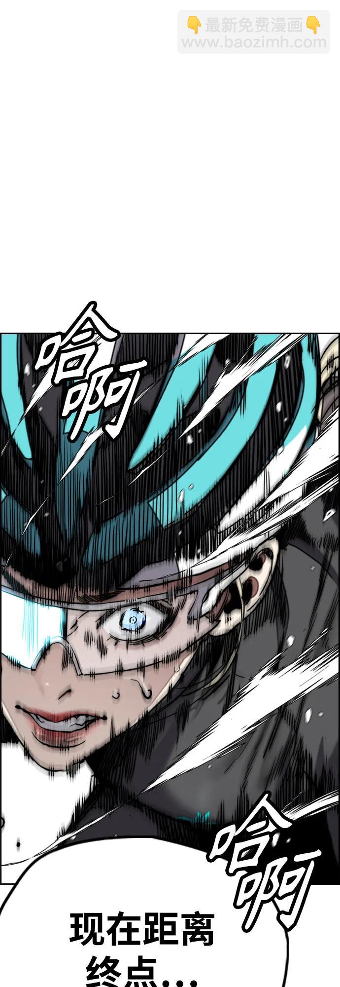 衝鋒衣 - [第4部] 第124話 第二顆子彈(3/3) - 2