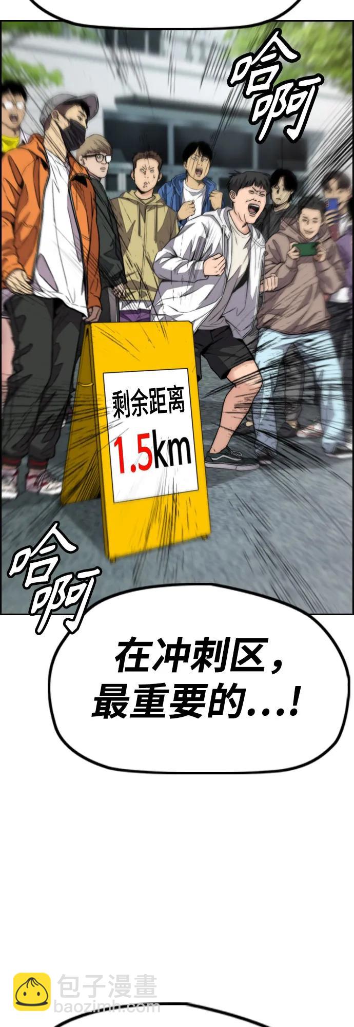 衝鋒衣 - [第4部] 第124話 第二顆子彈(3/3) - 4