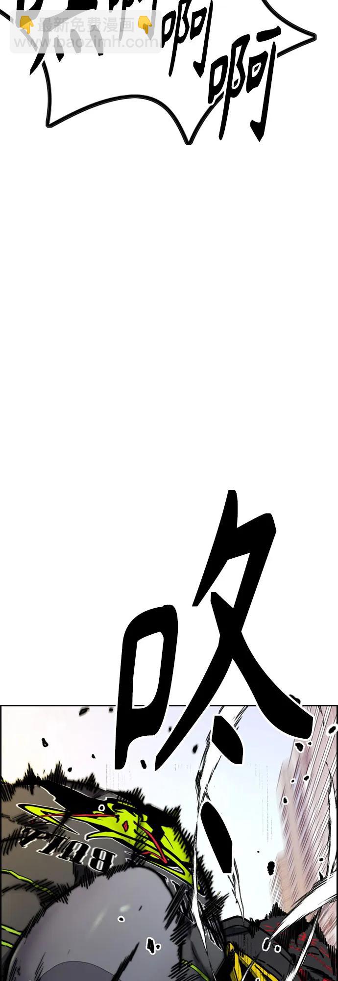 衝鋒衣 - [第4部] 第124話 第二顆子彈(3/3) - 6