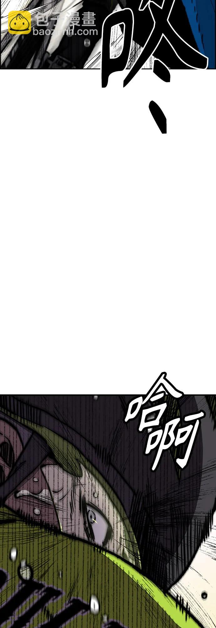 衝鋒衣 - [第4部] 第124話 第二顆子彈(3/3) - 4