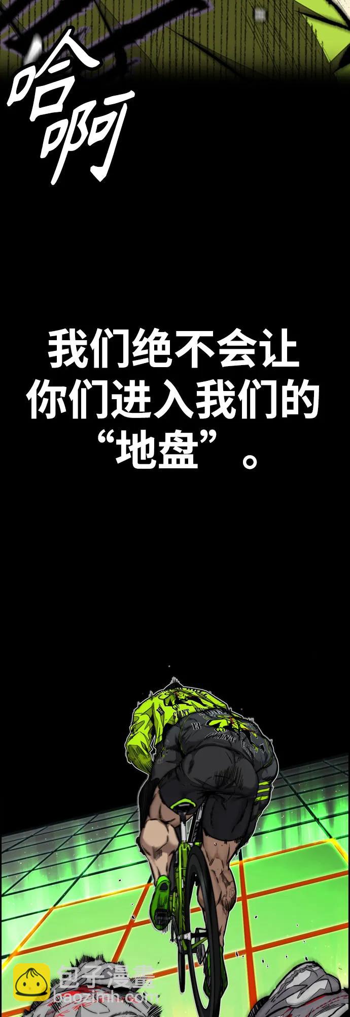 衝鋒衣 - [第4部] 第124話 第二顆子彈(3/3) - 5